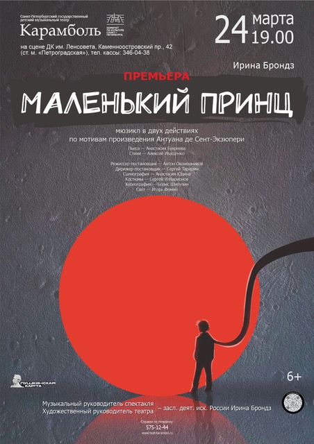 19:00  .   